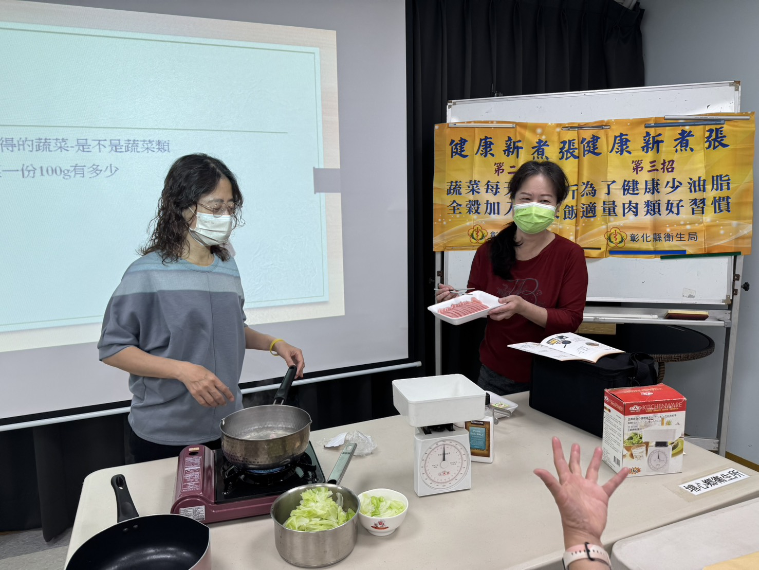 0326健康新主張照片3