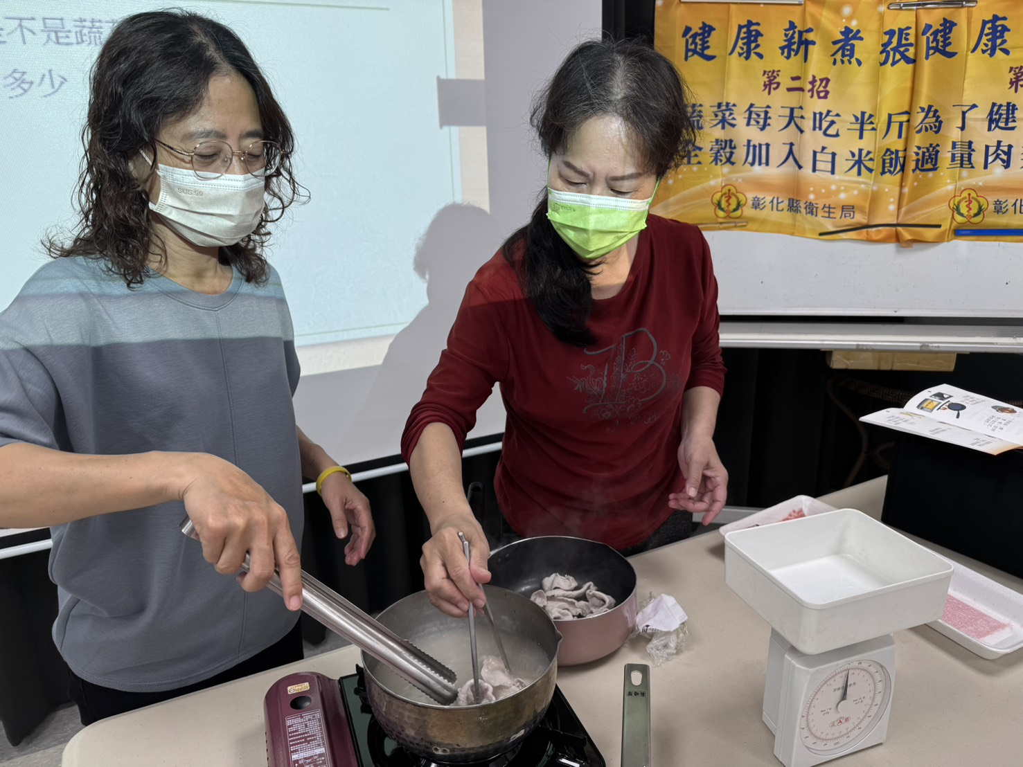 0326健康新主張 相本