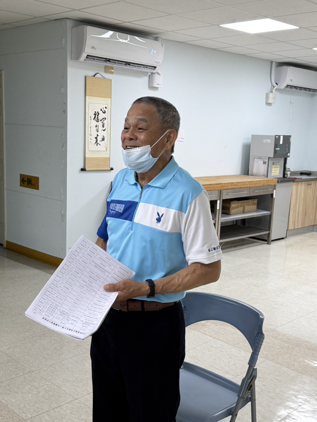 第二次埔心鄉衛生所衛促會會議照片1