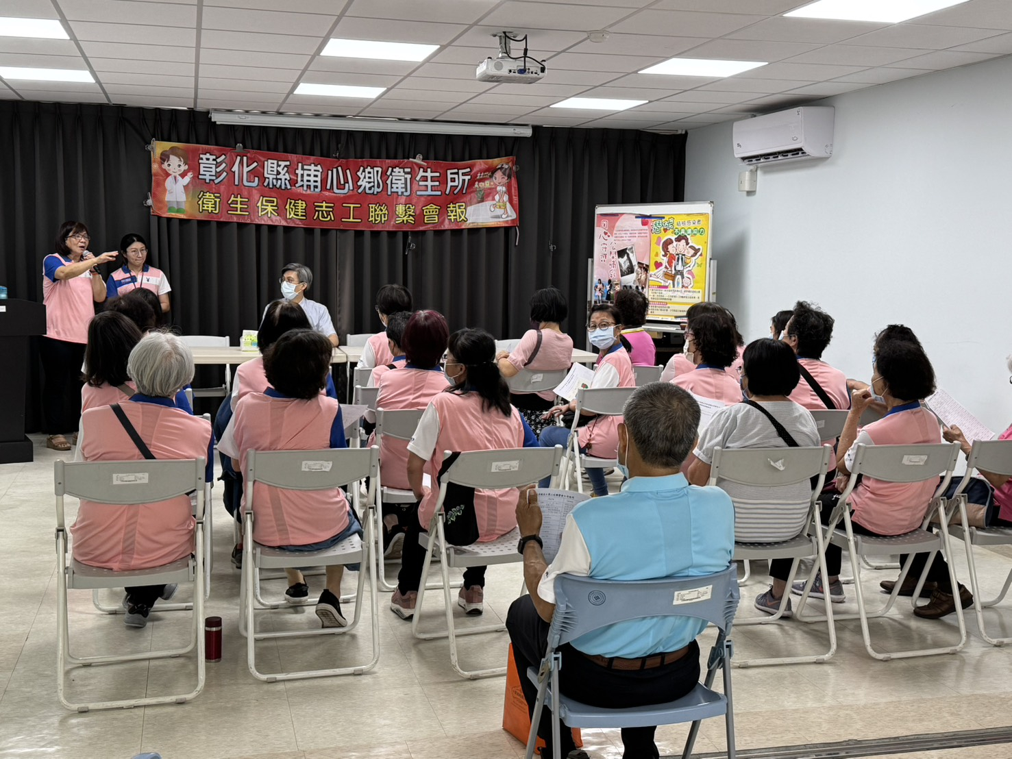 第二次埔心鄉衛生所衛促會會議照片4