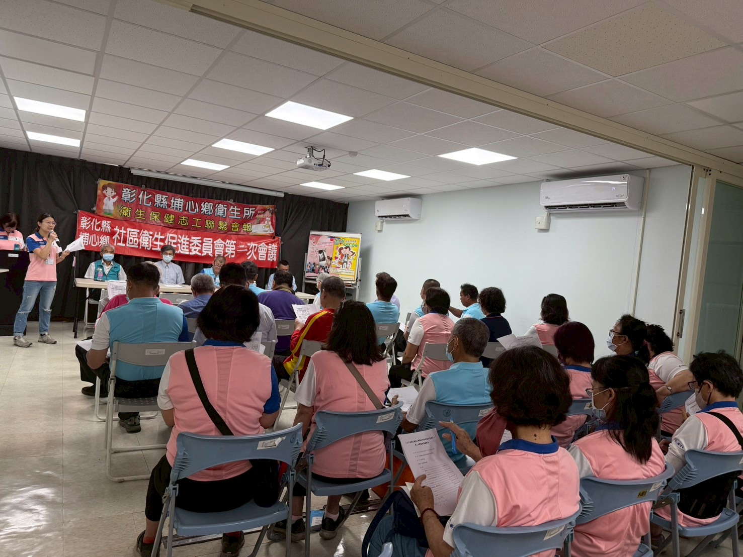 第二次埔心鄉衛生所保健志工會議照片2