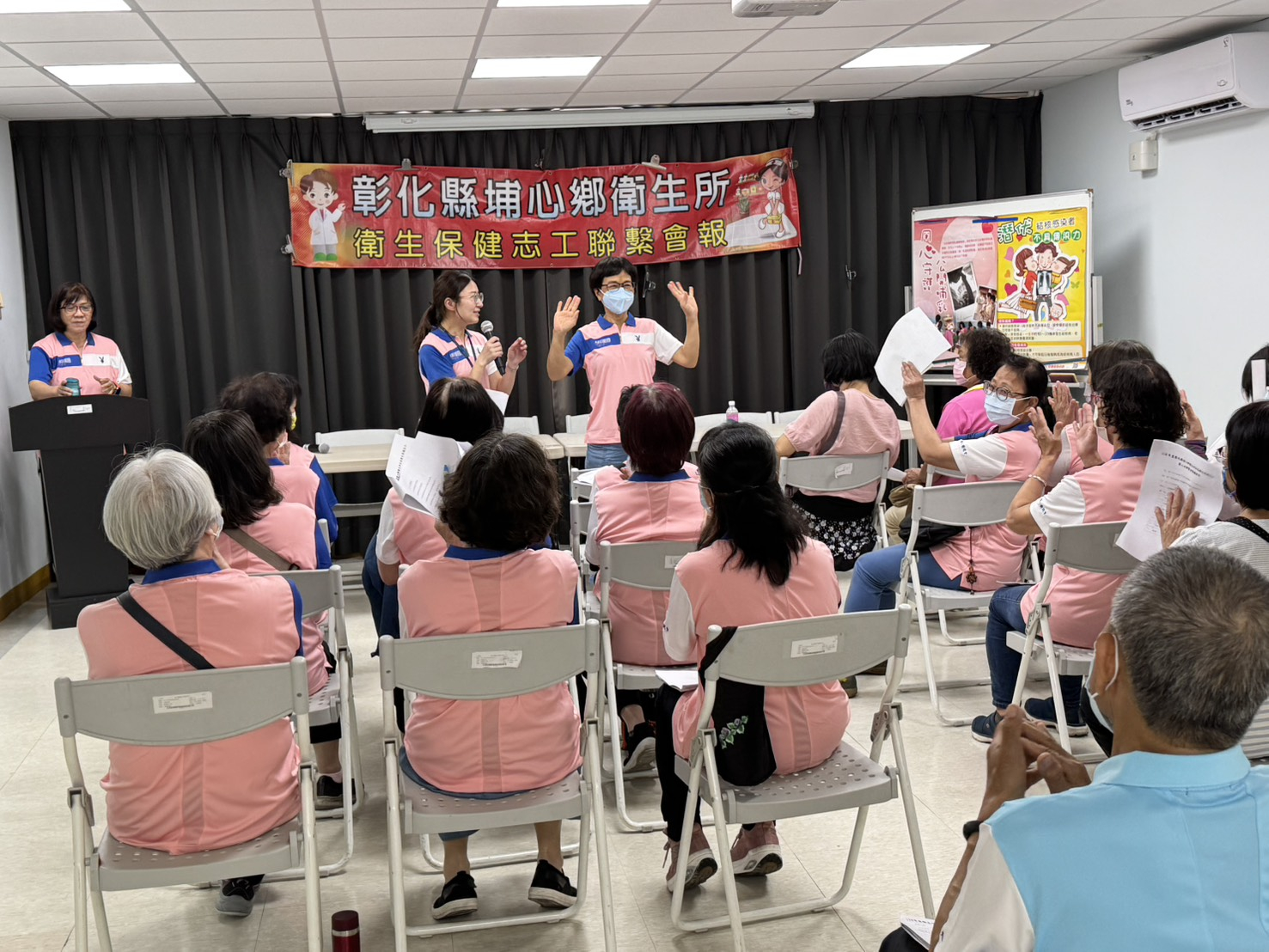 第二次埔心鄉衛生所保健志工會議照片4