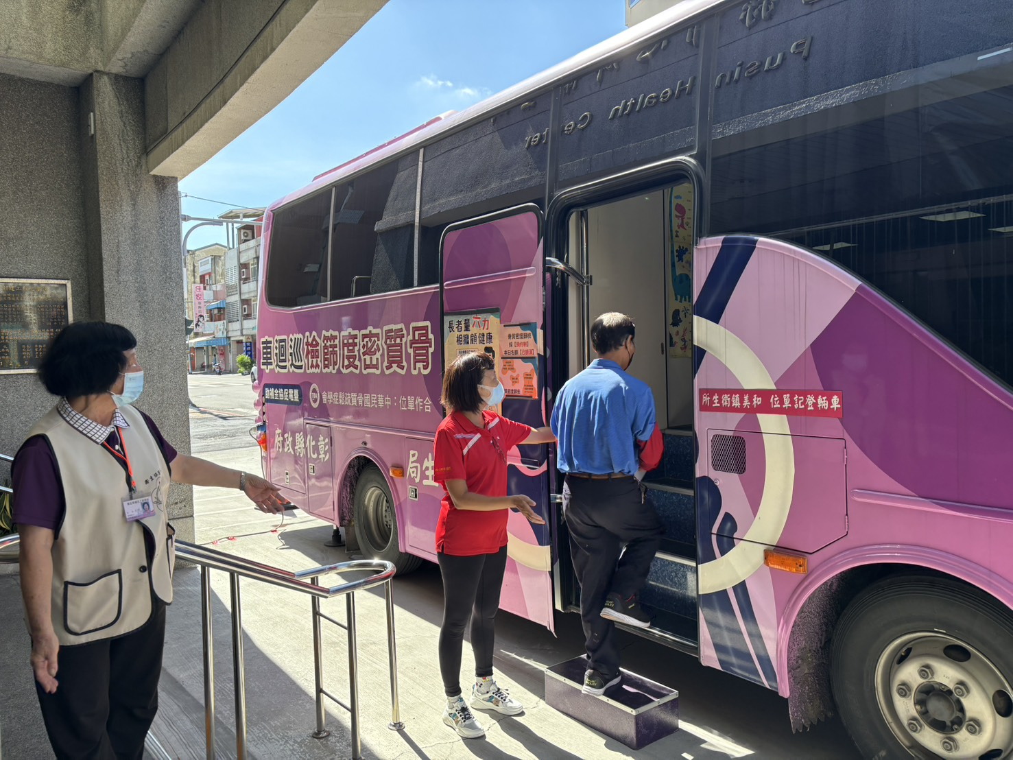 65歲以上長者骨密檢查照片3
