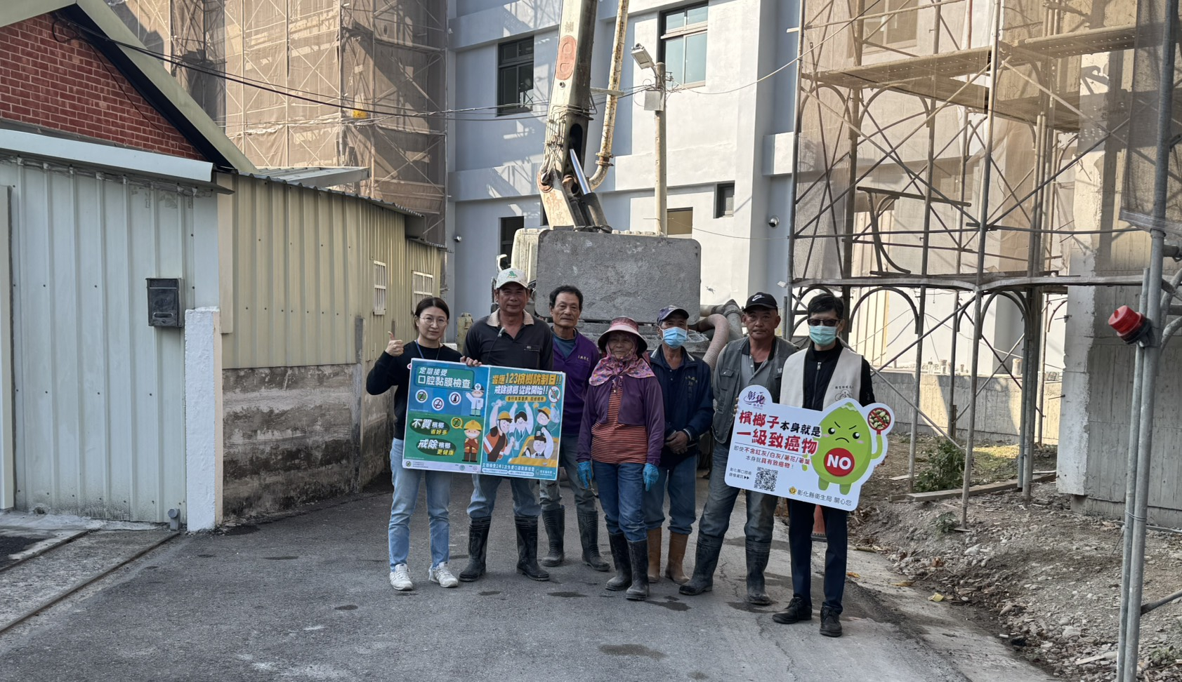 **拒絕檳菸酒，本所至工地及檳榔攤進行拒絕菸檳及定期接受口腔黏膜篩檢!照片3