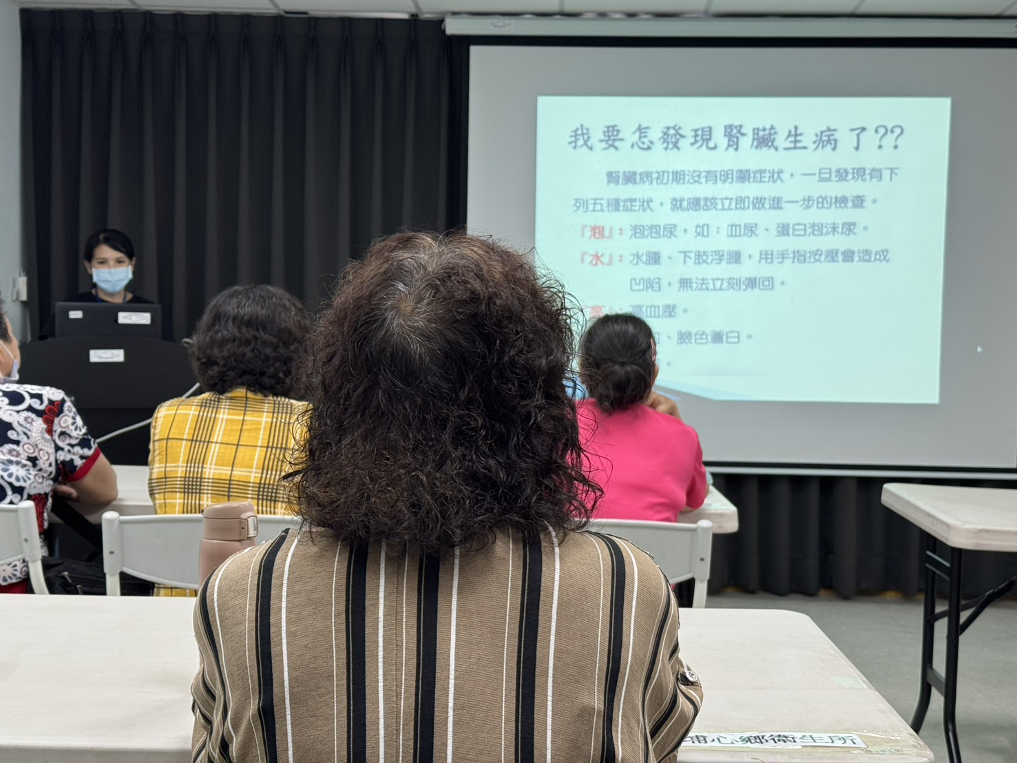 糖尿病支持團體第一場照片1
