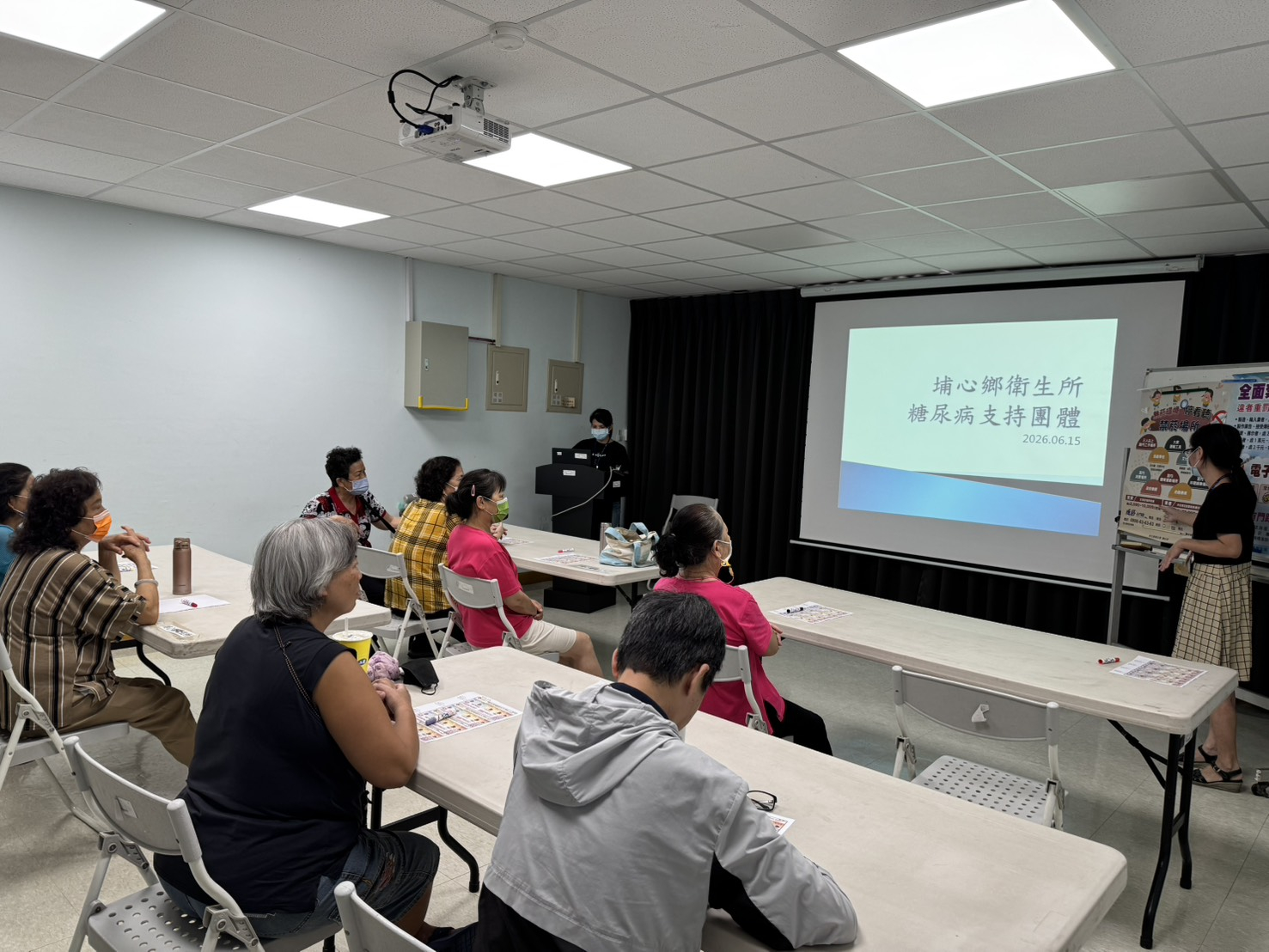 糖尿病支持團體第一場 相本