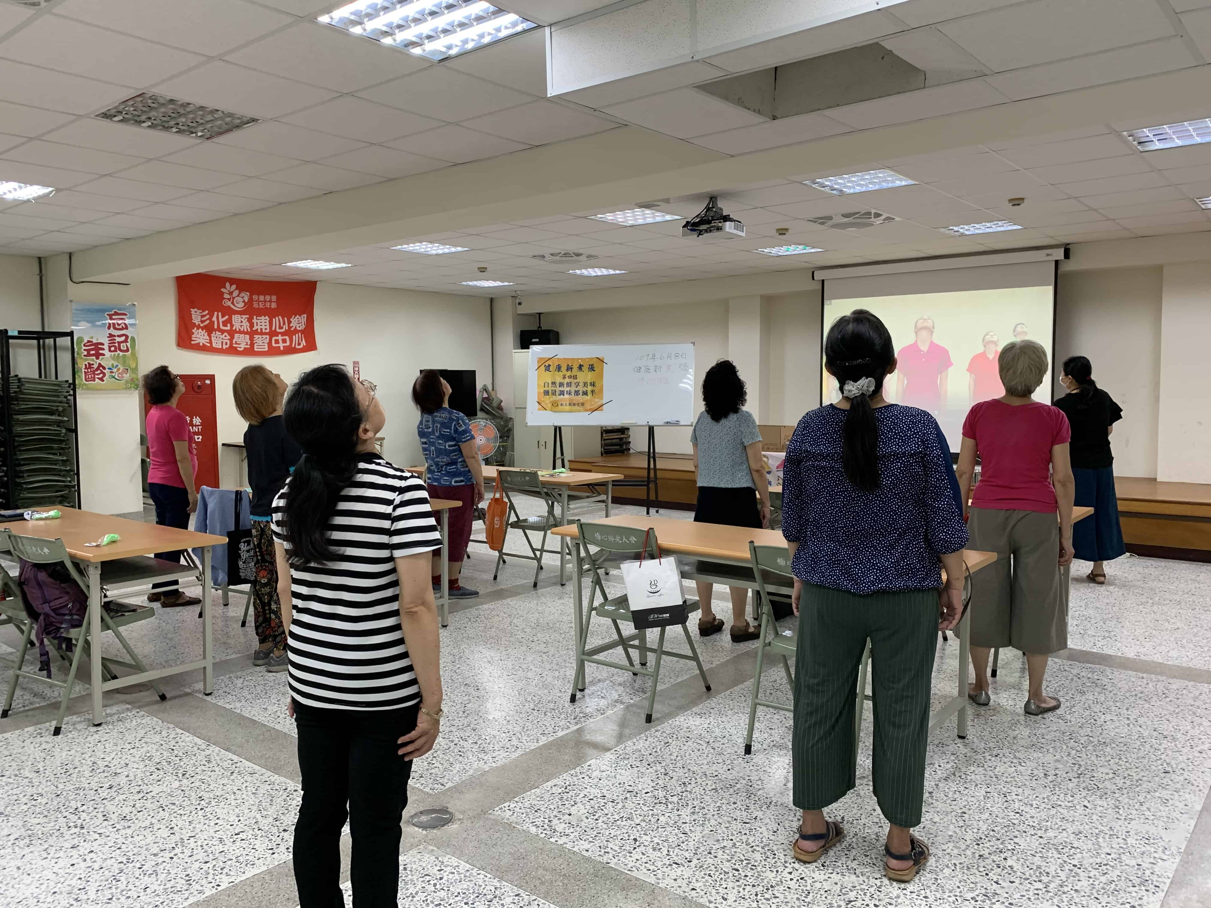 109/6/8健康新煮張課程─運動篇照片1