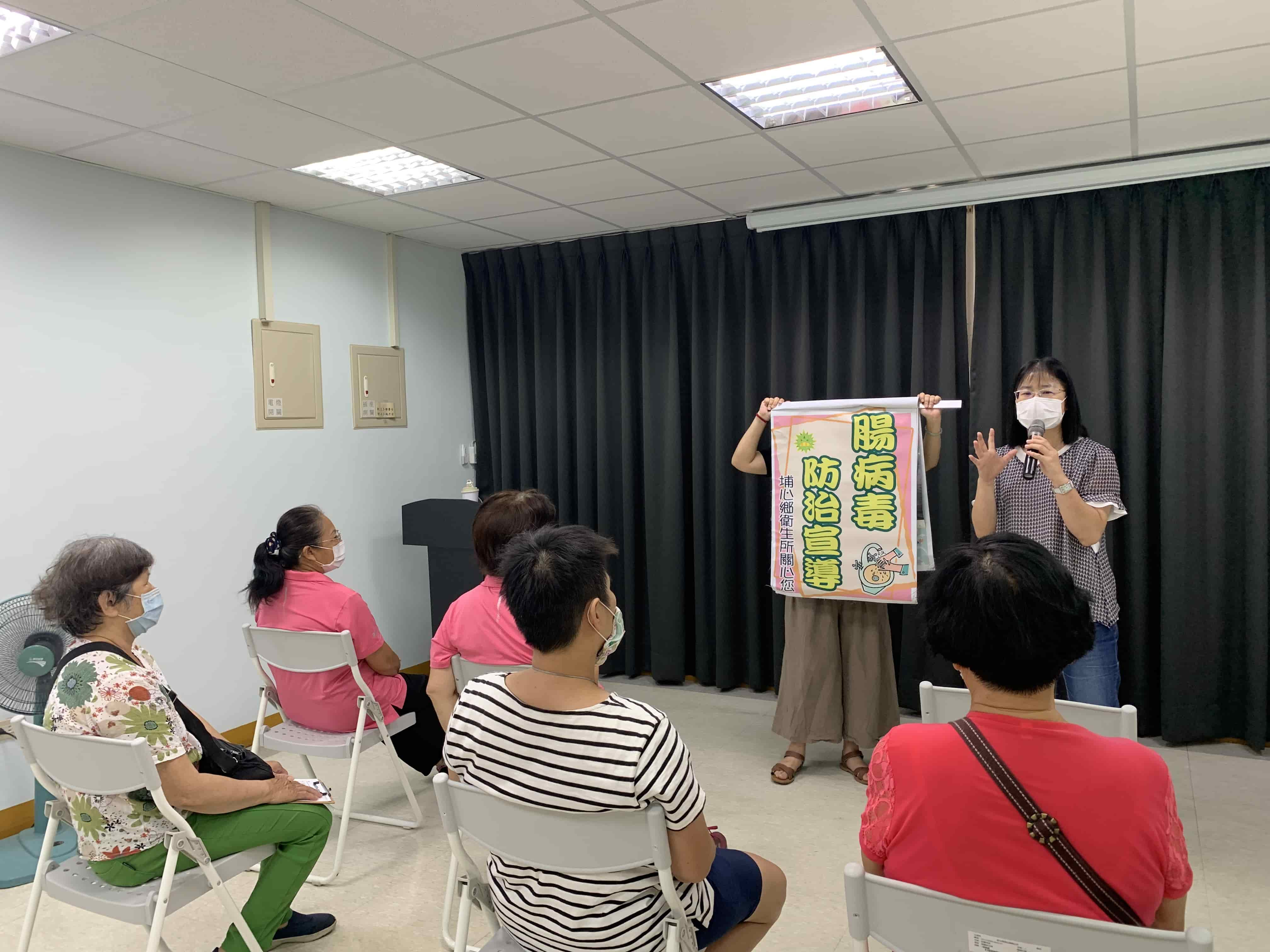 109/7/1糖友會衛教宣導 相本