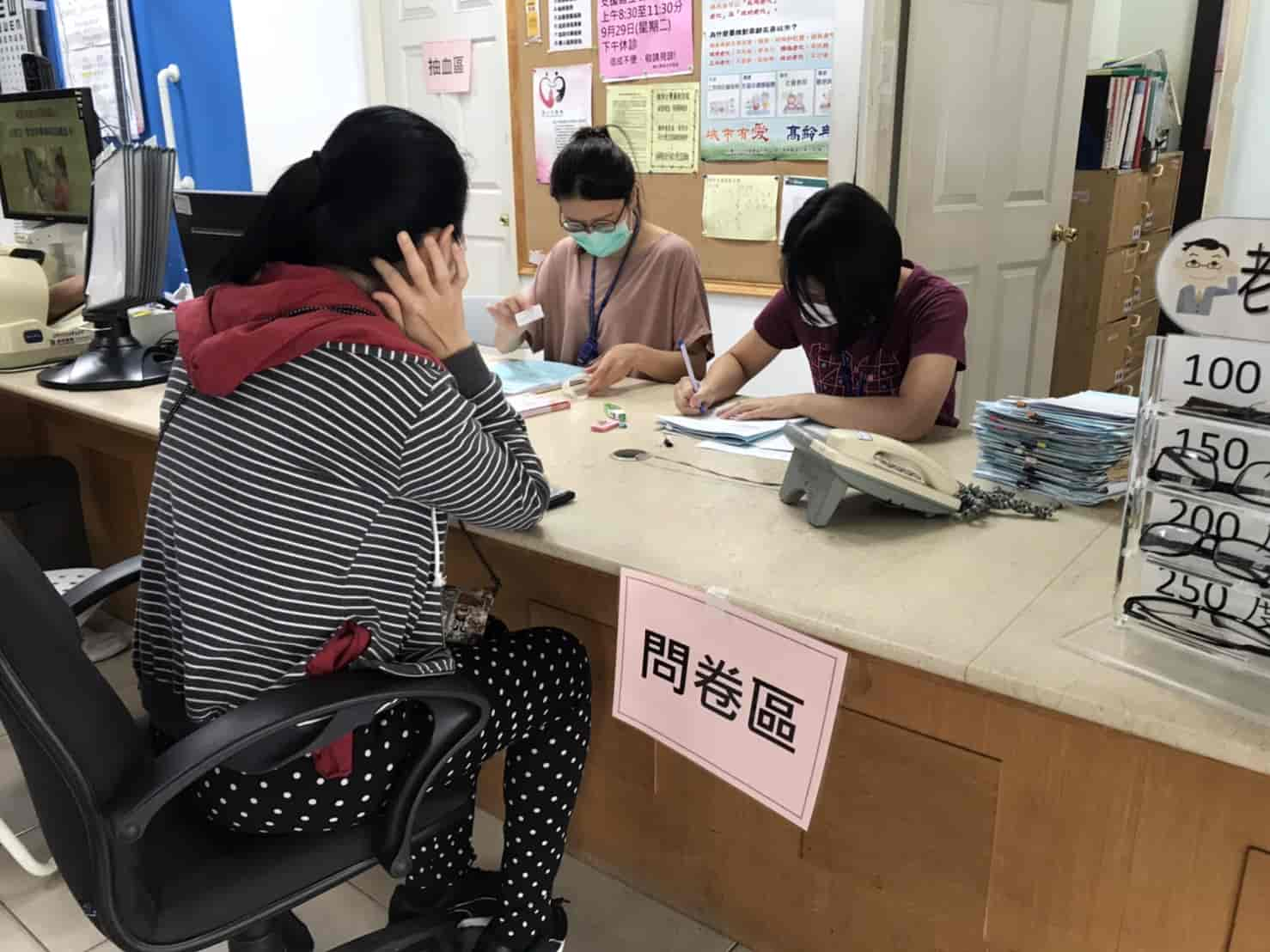 109年9月11日肝臟超音波檢查 相本