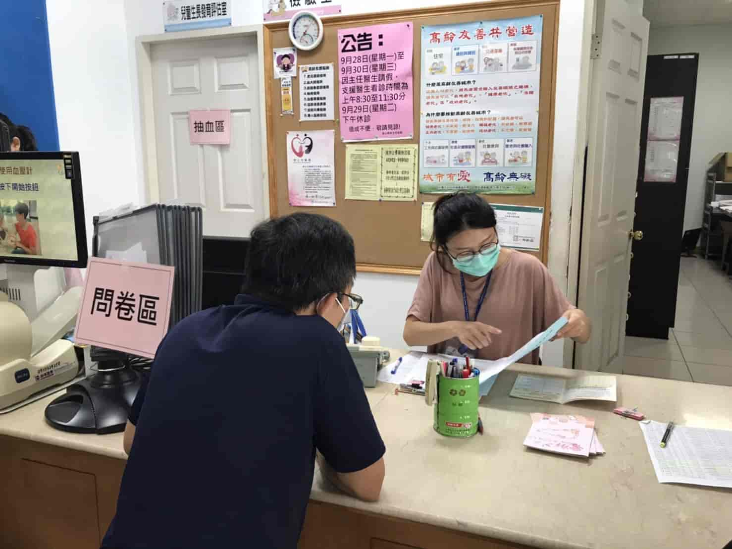 109年9月11日肝臟超音波檢查照片4