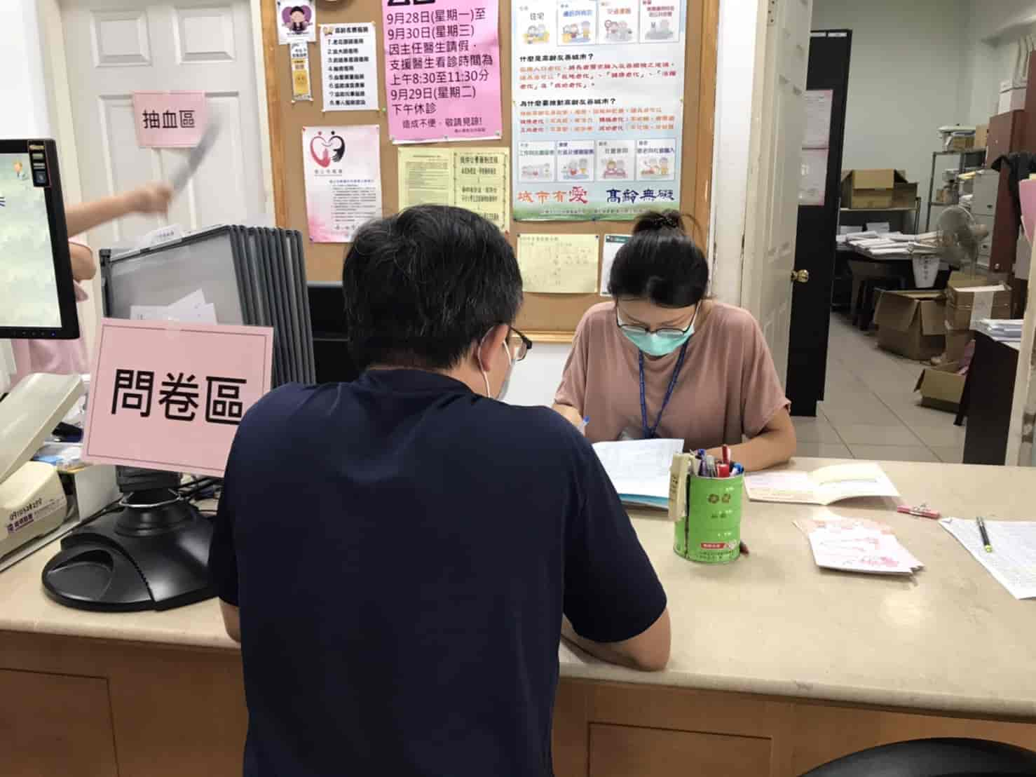 109年9月11日肝臟超音波檢查照片5