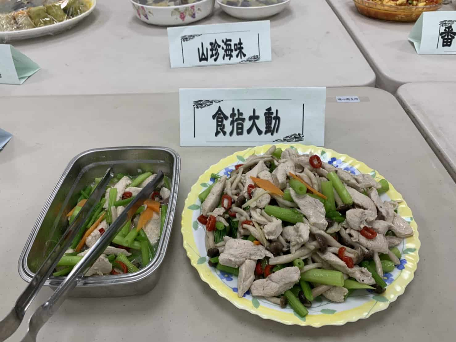 110年4月9日健康新主張活動照片4
