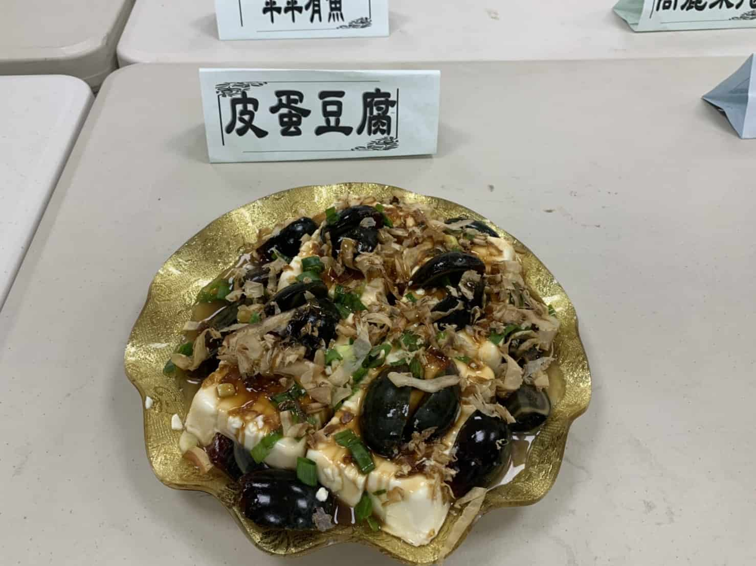 110年4月9日健康新主張活動照片7