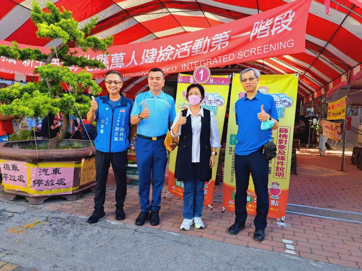 112年7月2日埔心國小萬人健檢照片6