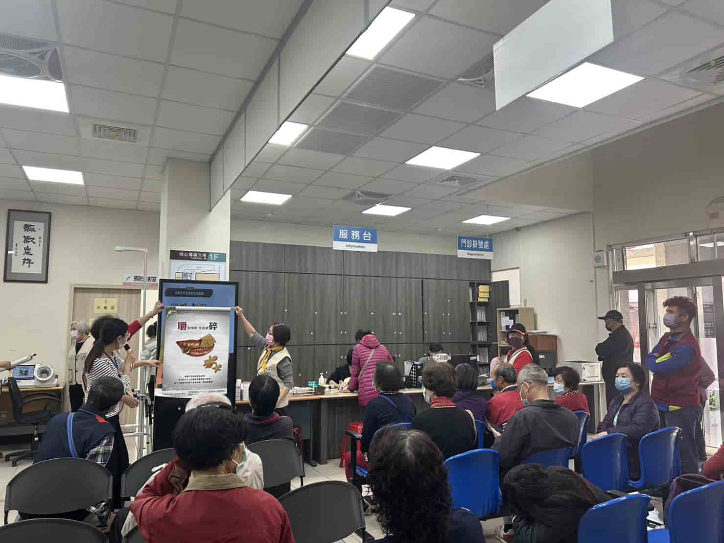 113/1/18兒童預防保健衛教 相本