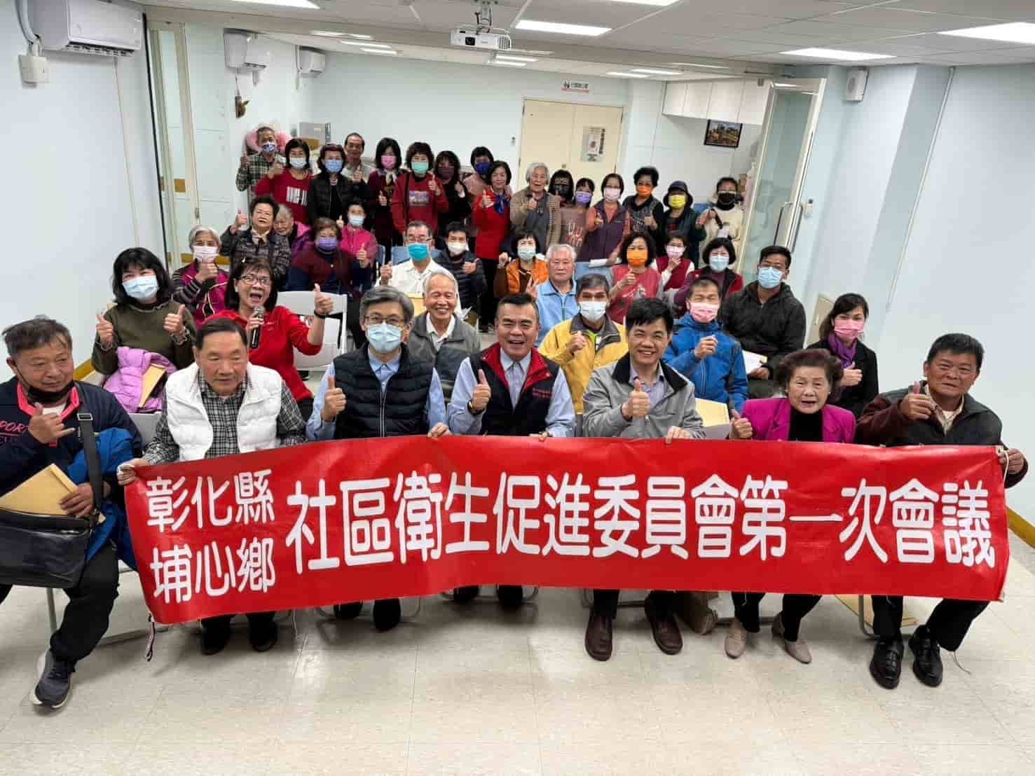 2/27志工衛促會第1次會議照片1