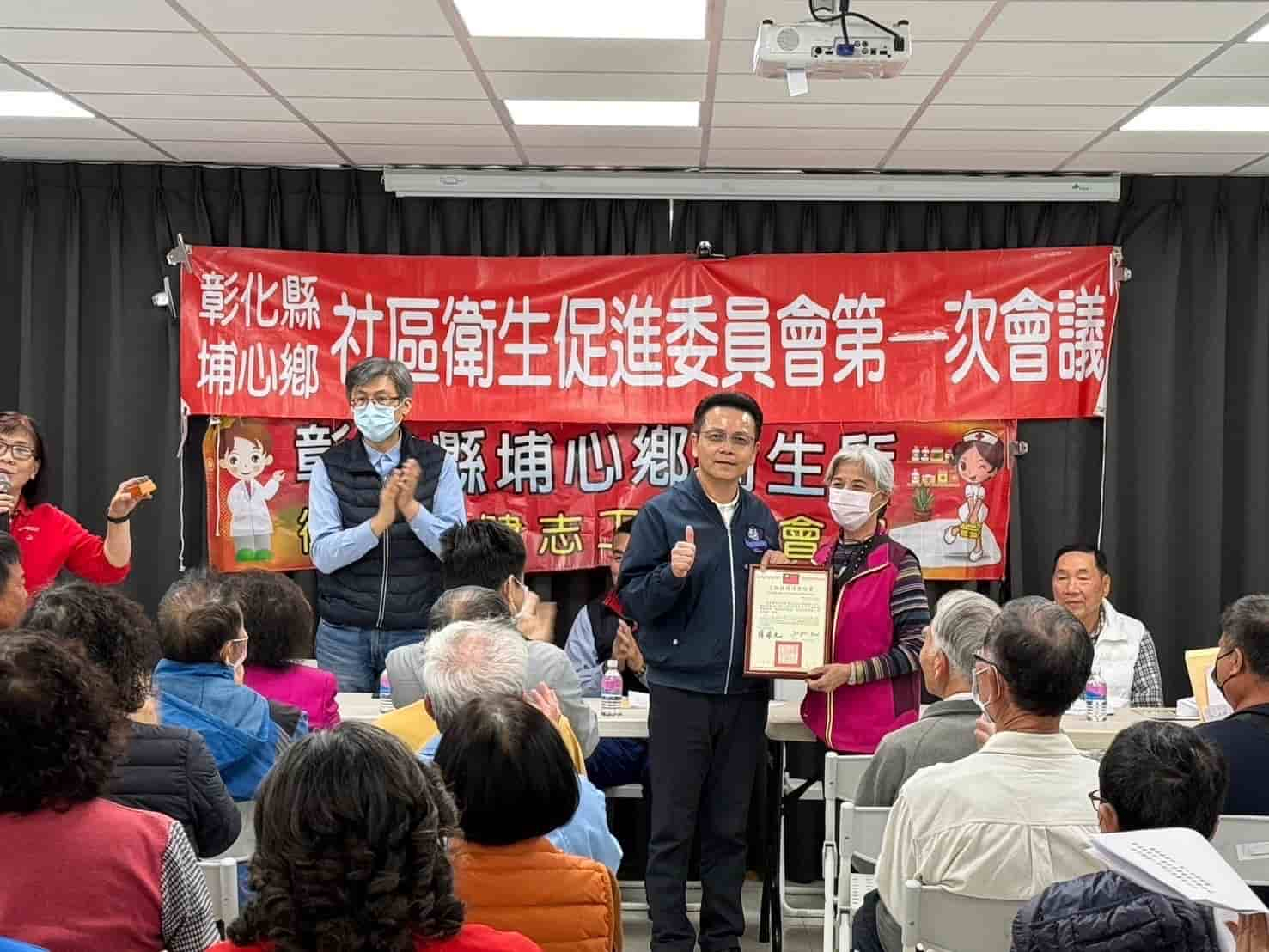 2/27志工衛促會第1次會議照片2
