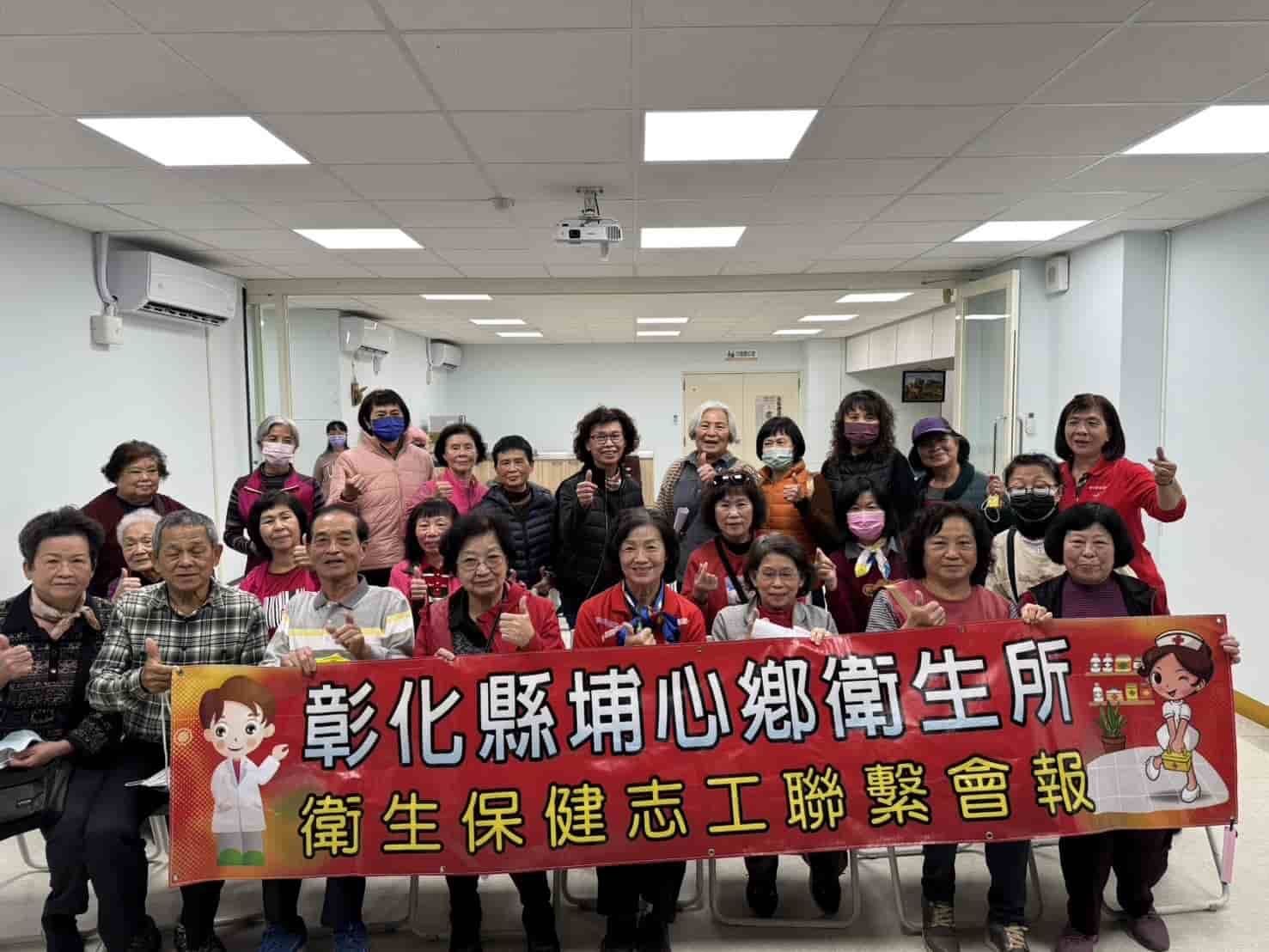 2/27志工衛促會第1次會議 相本