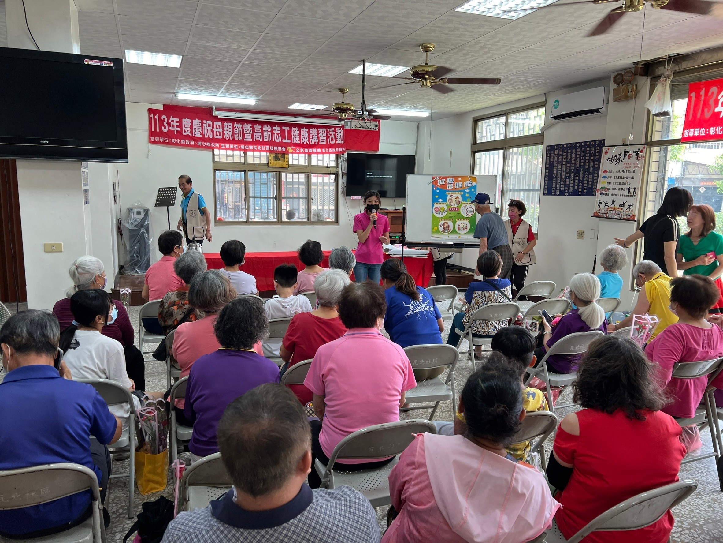 5/6瓦北社區宣導照片1