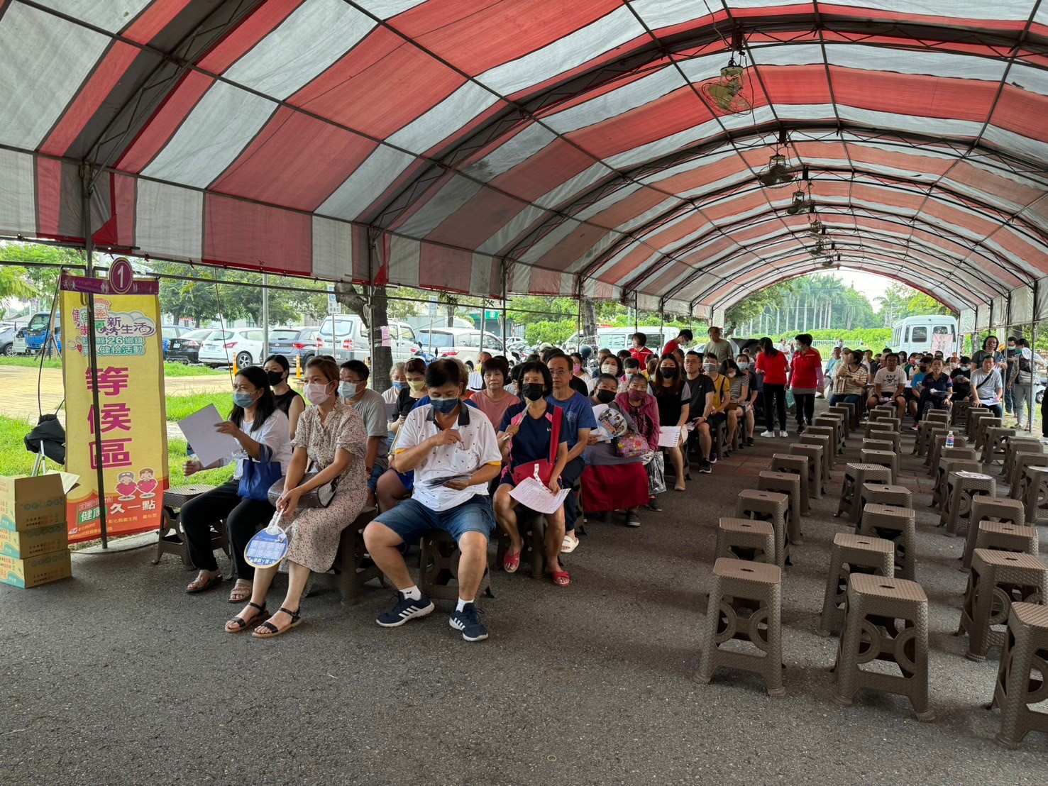 7/21整合式篩檢第一階段 相本