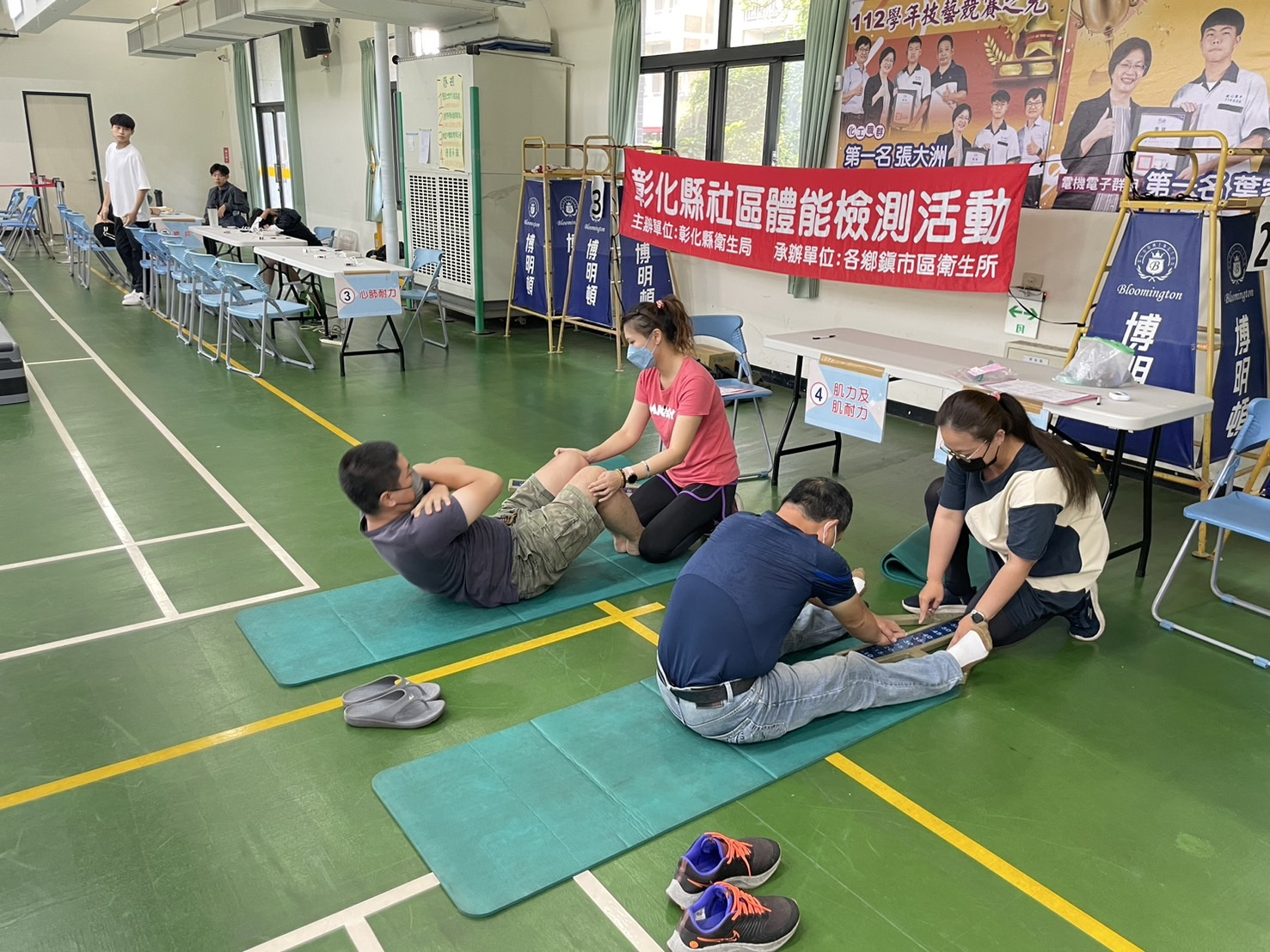8/4整篩二階體適能活動 相本
