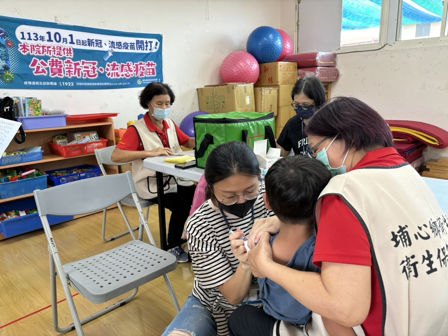 校園流感施打go 10月24日來到鄉立托兒所！ 相本