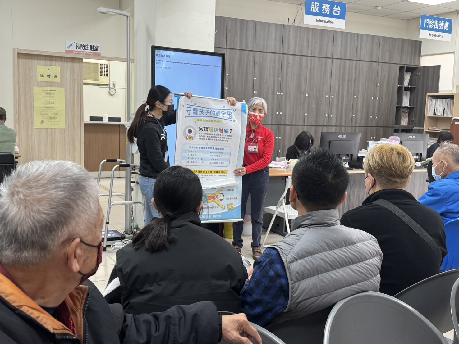 門診衛教宣導照片2