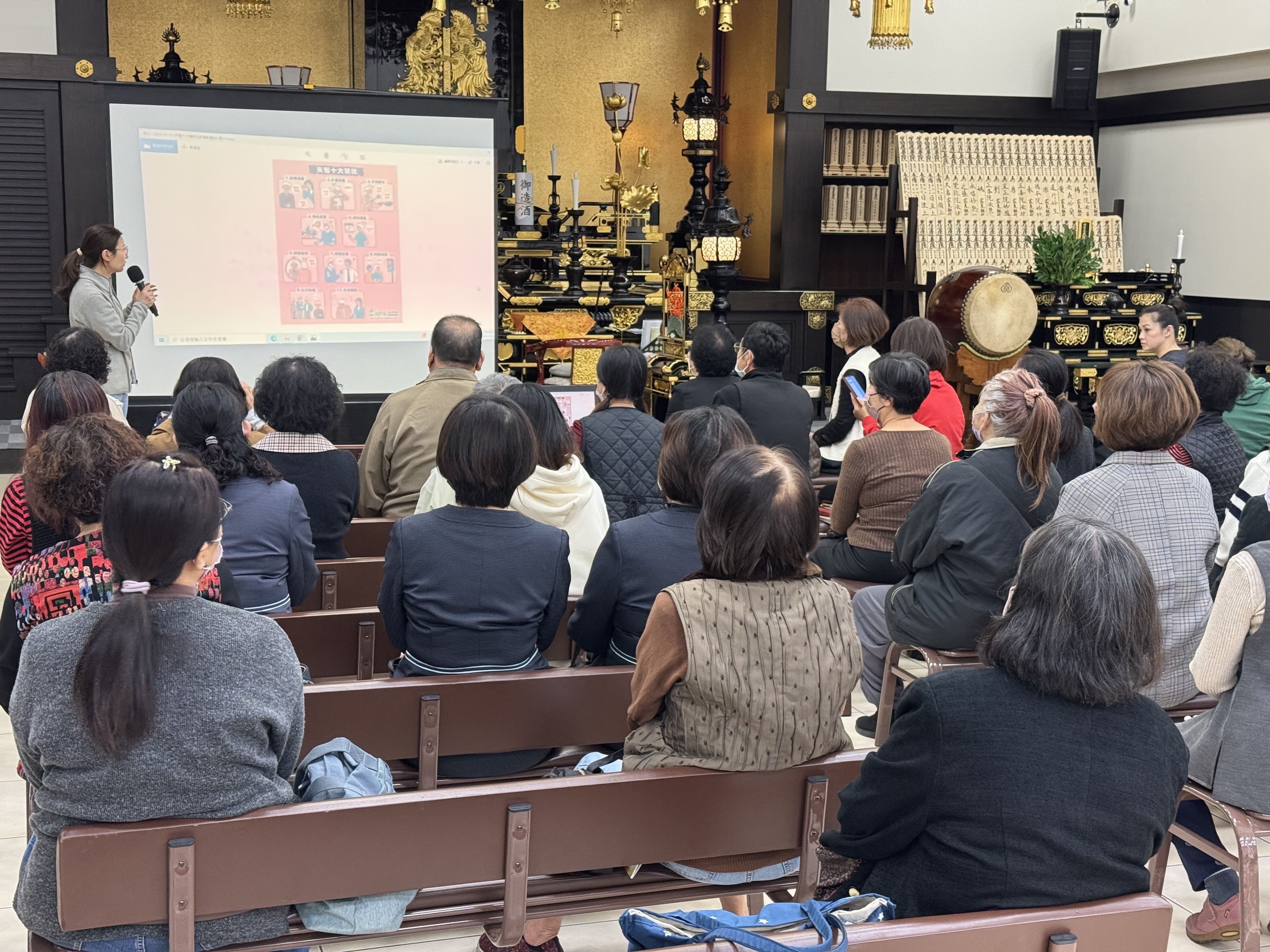 3/8 日蓮正宗本照院進行菸害防制，失智症宣導照片3