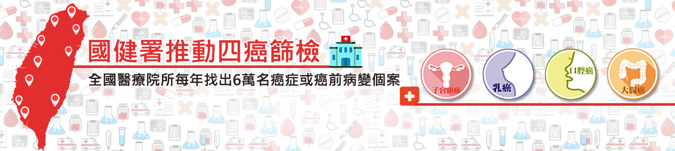健康九九