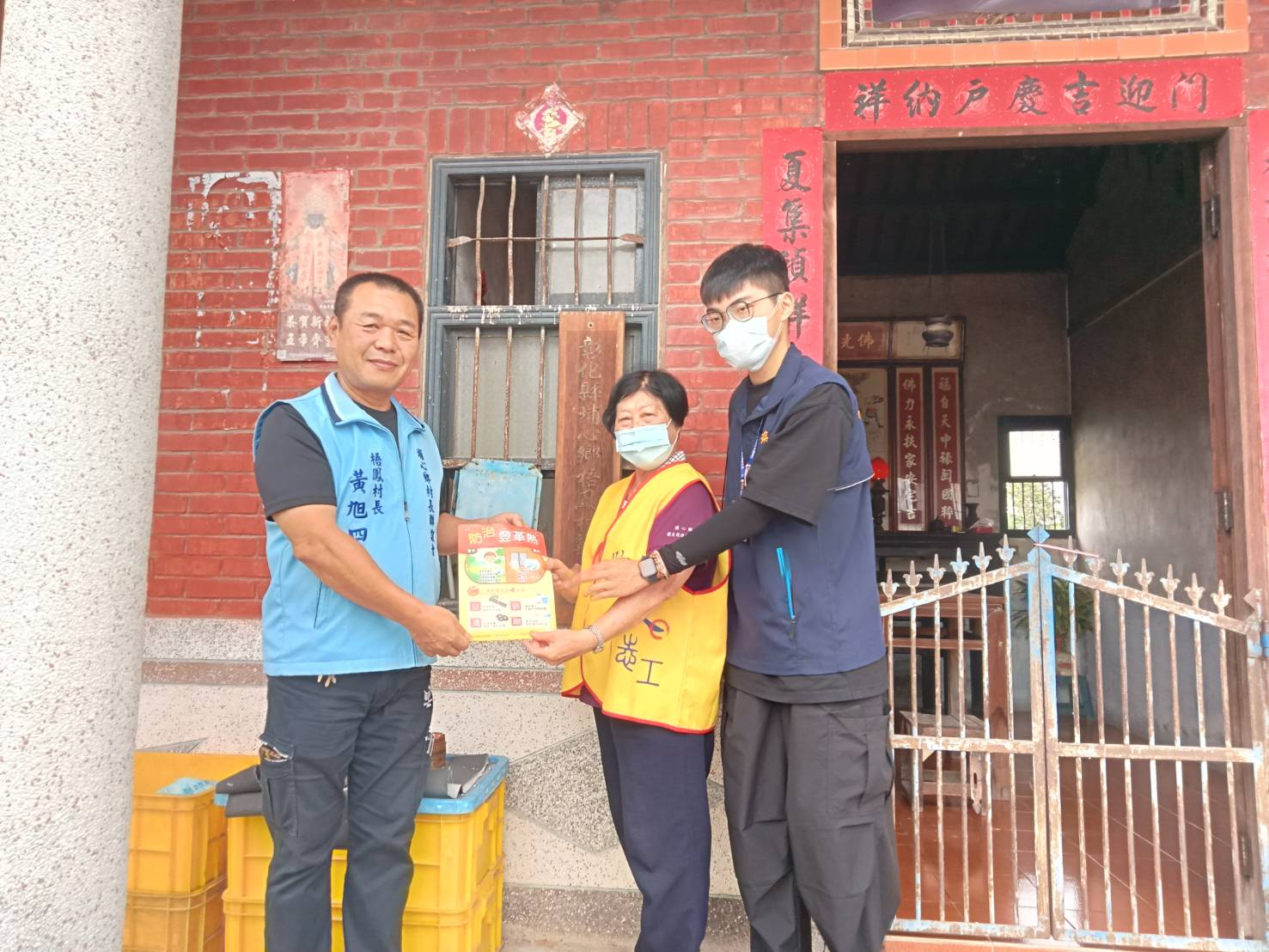 登革熱宣導，謝謝志工們一起協同進行密調，讓埔心鄉內各社區防疫無漏洞照片2