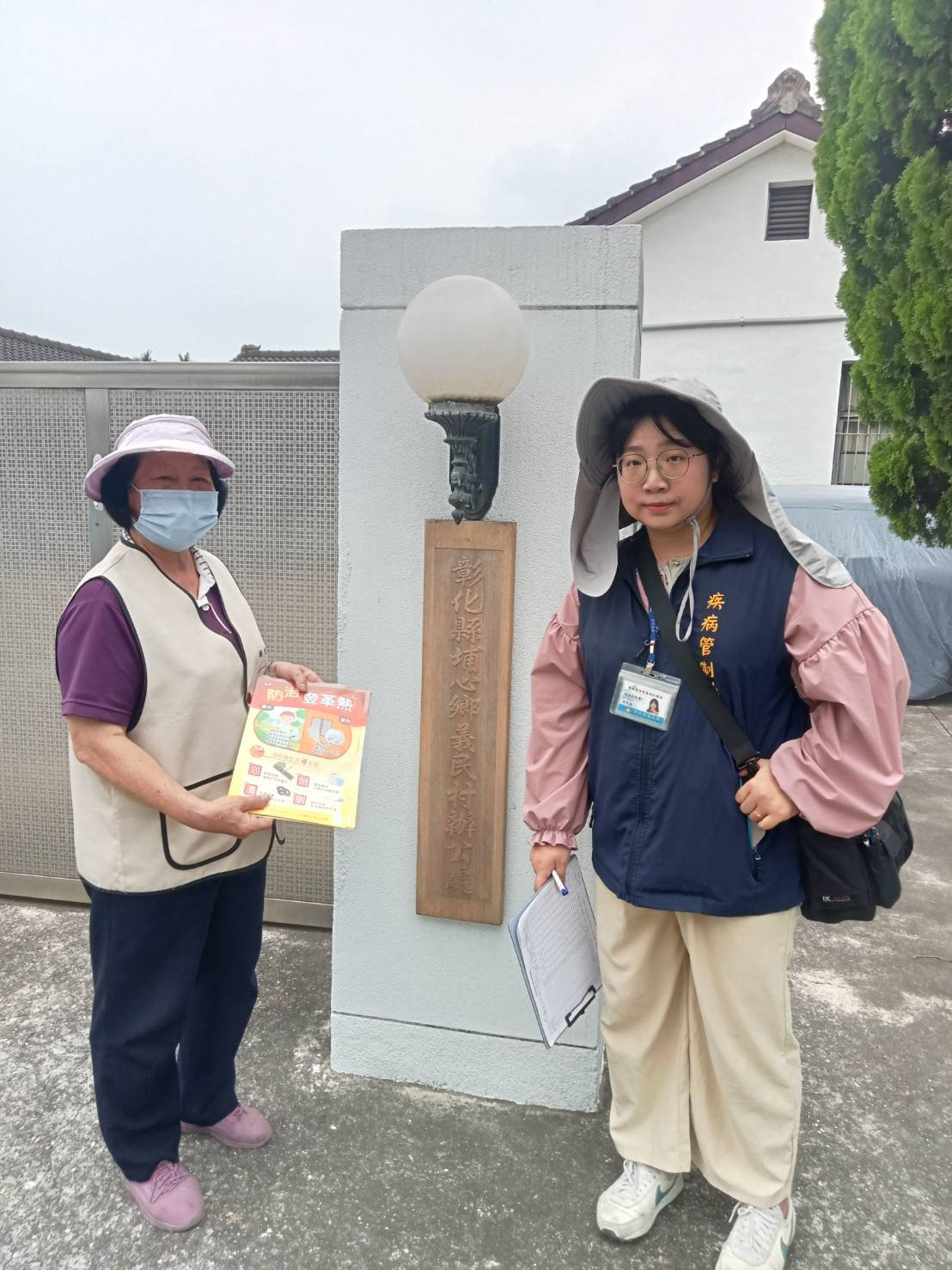 登革熱宣導，謝謝志工們一起協同進行密調，讓埔心鄉內各社區防疫無漏洞照片4