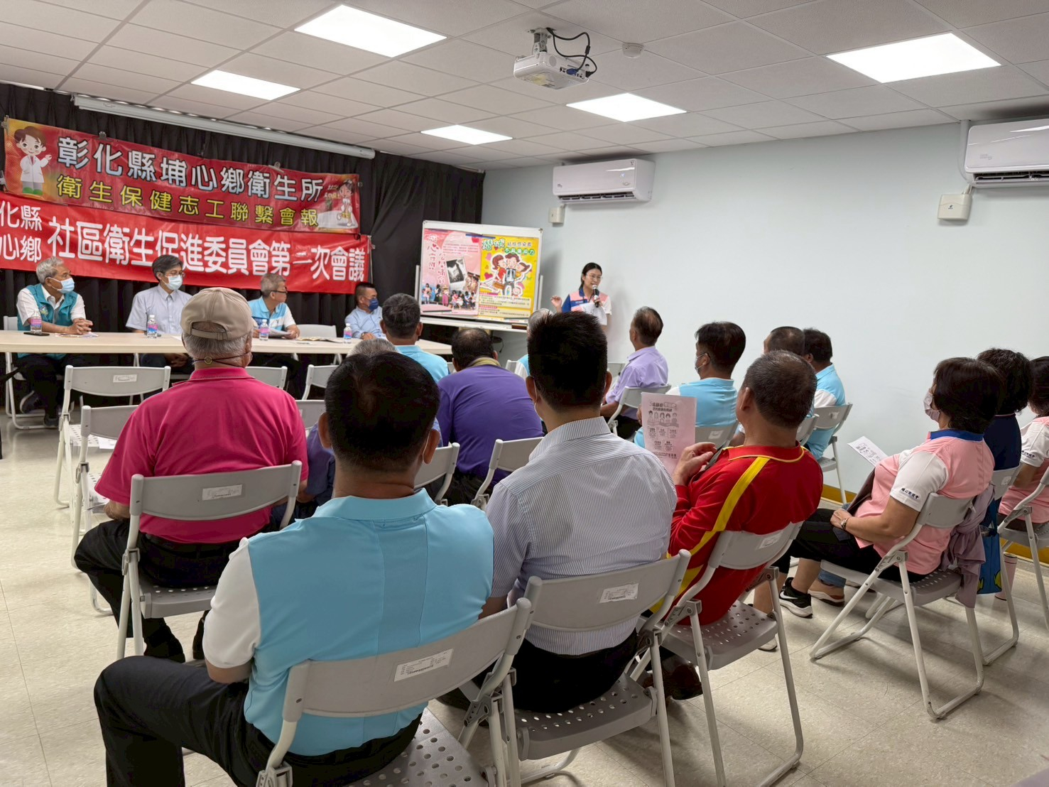 第二次埔心鄉衛生所保健志工會議照片3