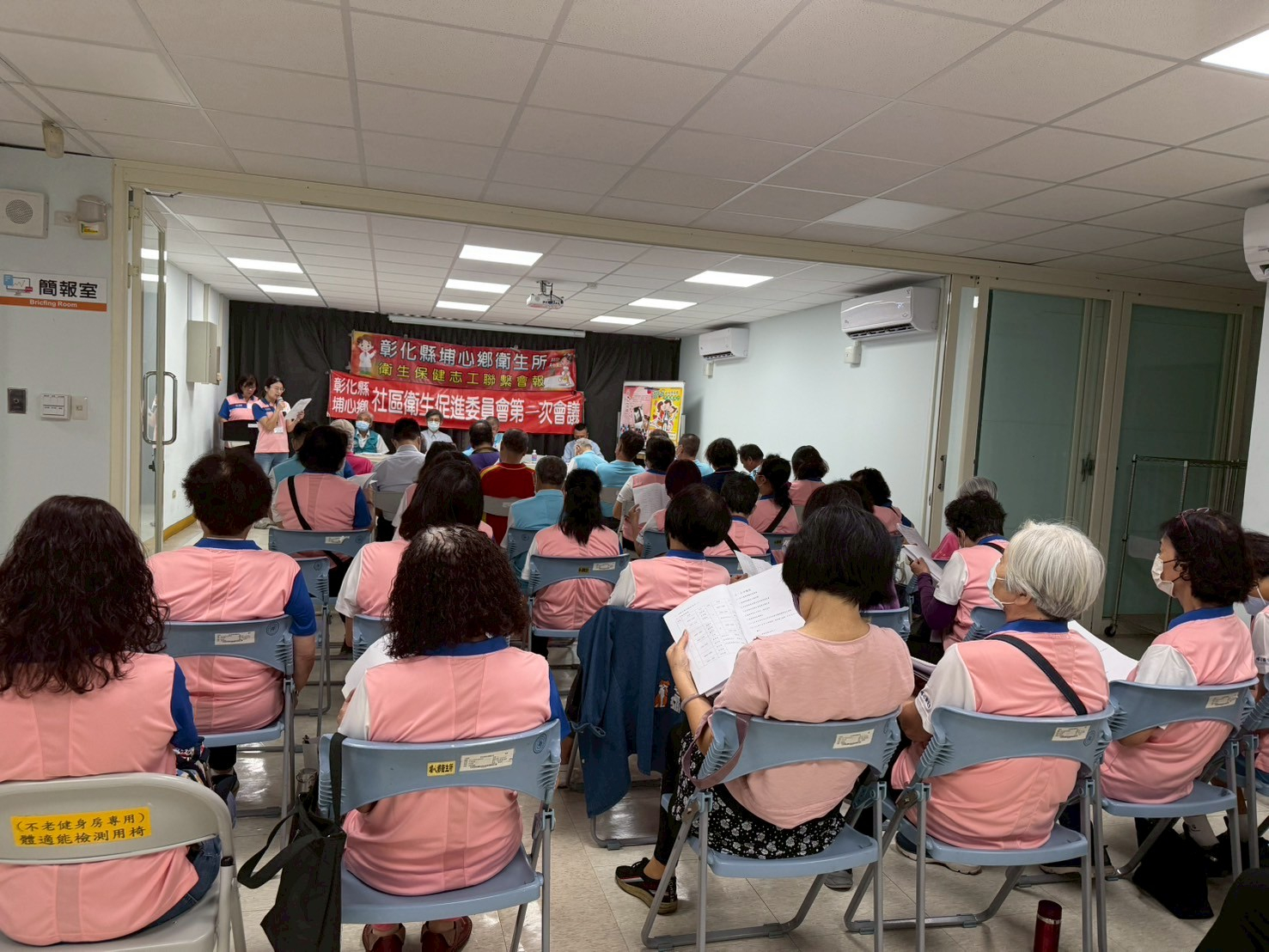 第二次埔心鄉衛生所保健志工會議照片4