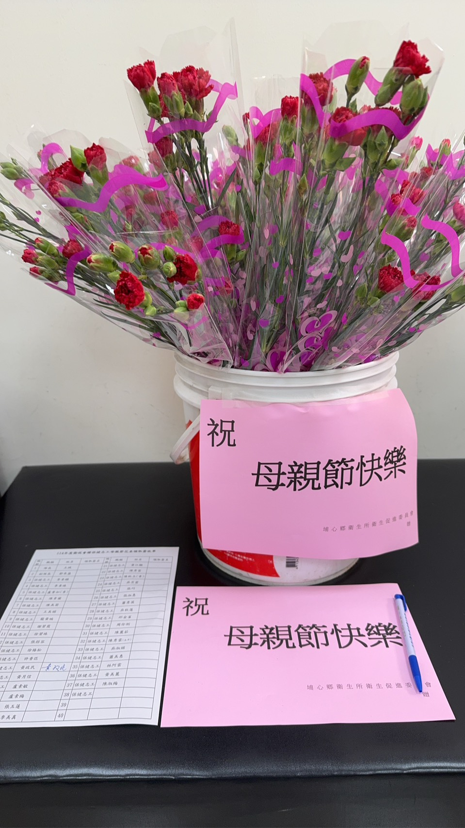 無私奉獻的志工們，也是辛苦的媽媽們，埔心鄉衛促會，特別贈送康乃馨給辛苦的志工們，在這祝福全天下的母親，母親節快樂！照片1