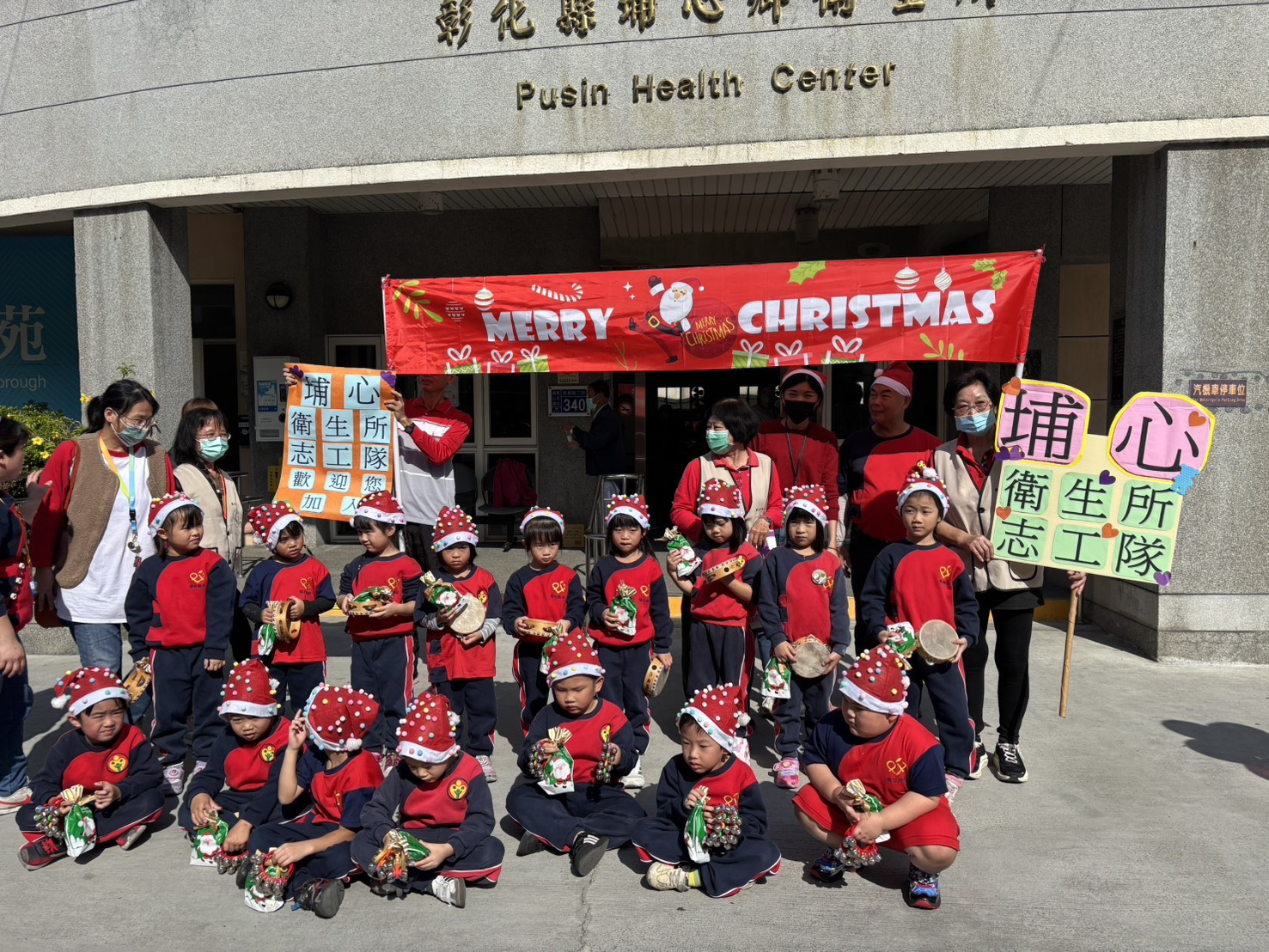 埔心鄉立幼兒園聖誕節快閃活動 小朋友們快樂演出 志工們志工召募宣導 埔心鄉衛生所志工隊 歡迎大有志的伙伴們一起加入照片1