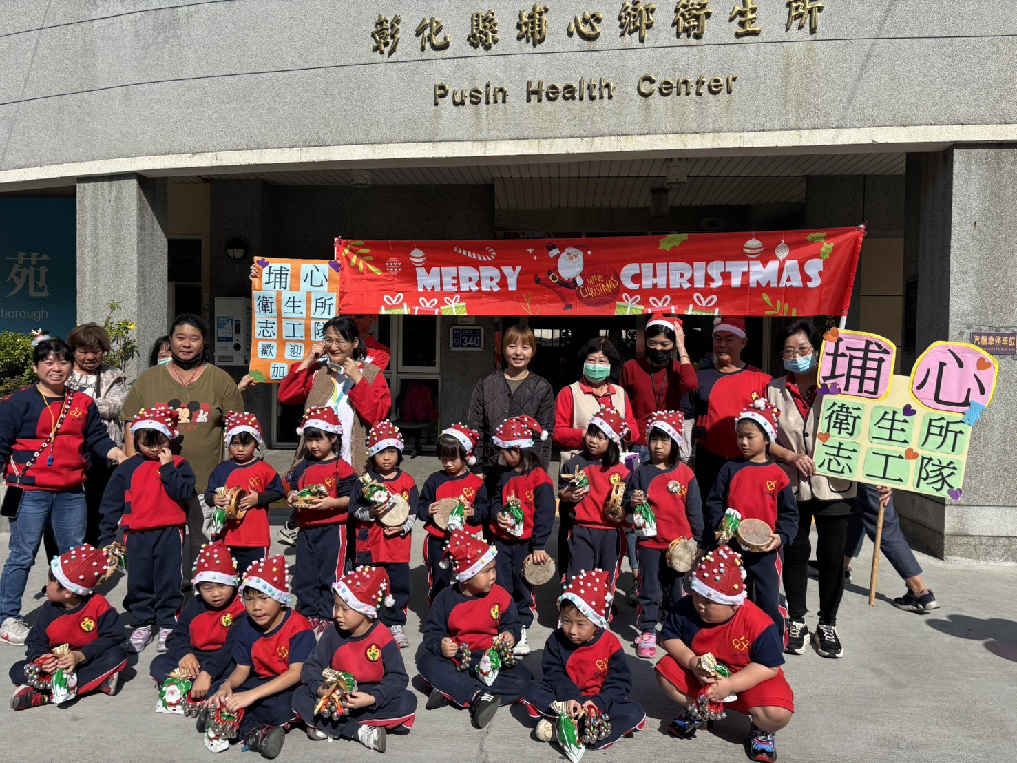 埔心鄉立幼兒園聖誕節快閃活動 小朋友們快樂演出 志工們志工召募宣導 埔心鄉衛生所志工隊 歡迎大有志的伙伴們一起加入照片3