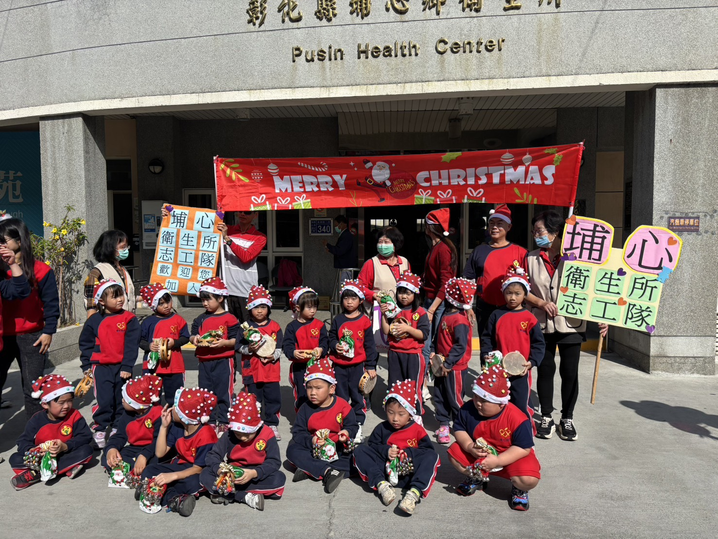 埔心鄉立幼兒園聖誕節快閃活動 小朋友們快樂演出 志工們志工召募宣導 埔心鄉衛生所志工隊 歡迎大有志的伙伴們一起加入照片4