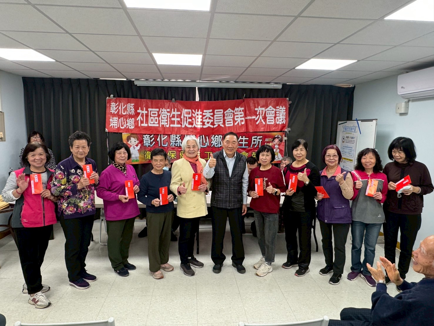 115年1月28日召開115年埔心鄉衛生促進委員會暨保健志工第一次會議 過年前夕召集人為體恤志工們平日辛勞，針對70歲以 相本