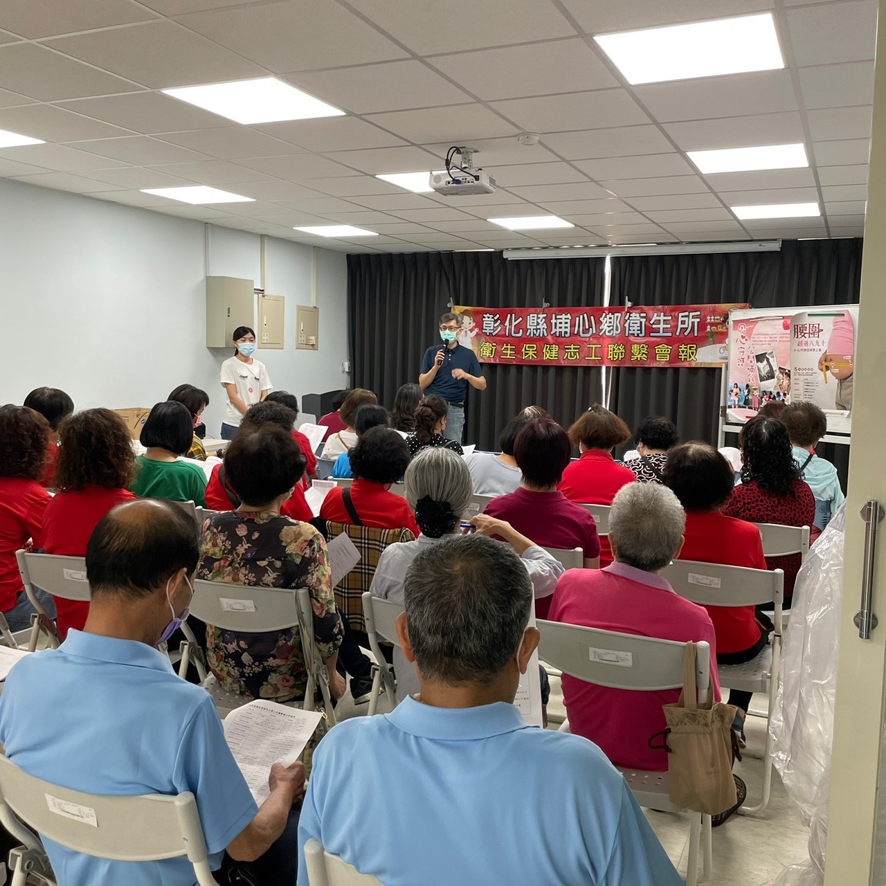 112年第二次志工連繫會議 相本