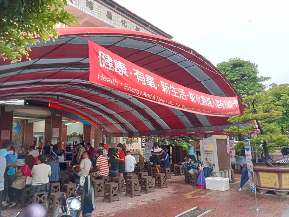 埔心國小萬人健檢第1階段